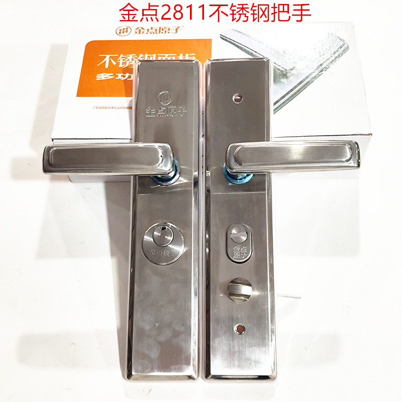 金典2811不锈钢大门锁通用型防盗门锁把手拉手多功能加厚防撬