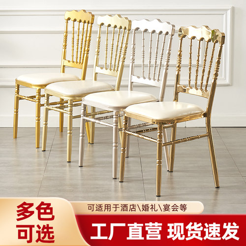 宴会大厅金银色电镀竹节椅古堡椅