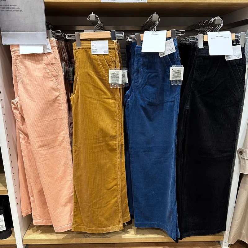 宽松直筒休闲针织长裤