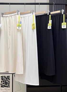 R0W系 2025年夏日冰膜套组凉感薄款垂坠一片式休闲阔腿裤半身裙女