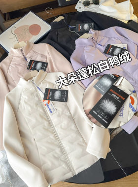 大厂订单  小蛮腰户外山系小蛮腰羽绒服女冬户外修身恒温蓄热保暖