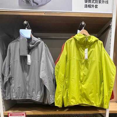 防紫外线连帽防晒外套百搭休闲