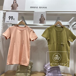 日单好货  2025年夏季设计款女装纯棉好感T短袖圆领T恤上衣444517