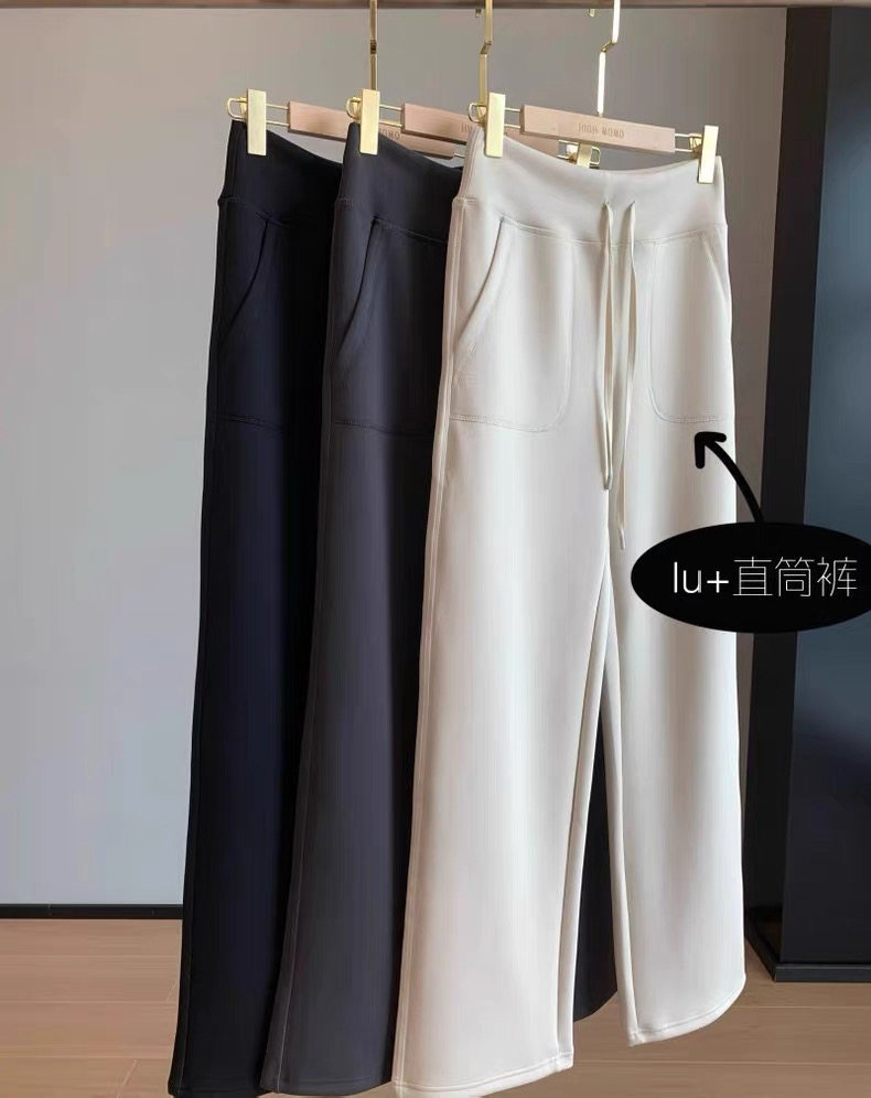 LU系同款 神裤~高腰垂顺窄版阔腿裤瑜伽直筒裤休闲拖地裤卫裤女,女装/女士精品,休闲裤,淘宝优惠券,粉丝福利购,淘宝优惠卷