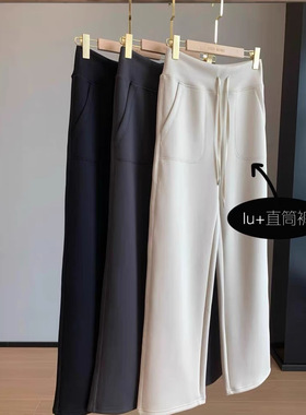 LU系同款 神裤~高腰垂顺窄版阔腿裤瑜伽直筒裤休闲拖地裤卫裤女