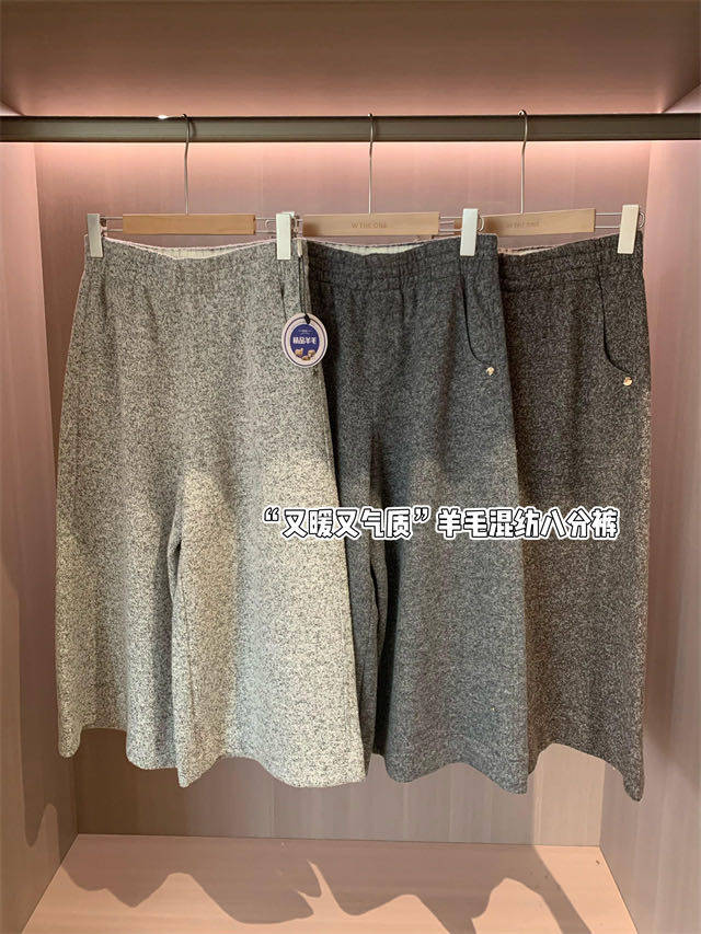 大厂订单！时髦气质羊毛混纺保暖显瘦阔腿裤八分裤加厚靴裤女秋冬