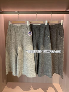 大厂订单！时髦气质羊毛混纺保暖显瘦阔腿裤八分裤加厚靴裤女秋冬