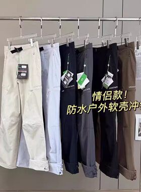 大厂订单！情侣款春季户外冲锋软壳裤防水徒步登山裤工装裤伞兵裤
