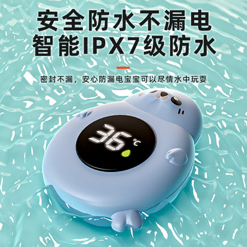 婴儿水温计新生儿童宝宝专用洗澡沐浴显示器测水温家用温度计