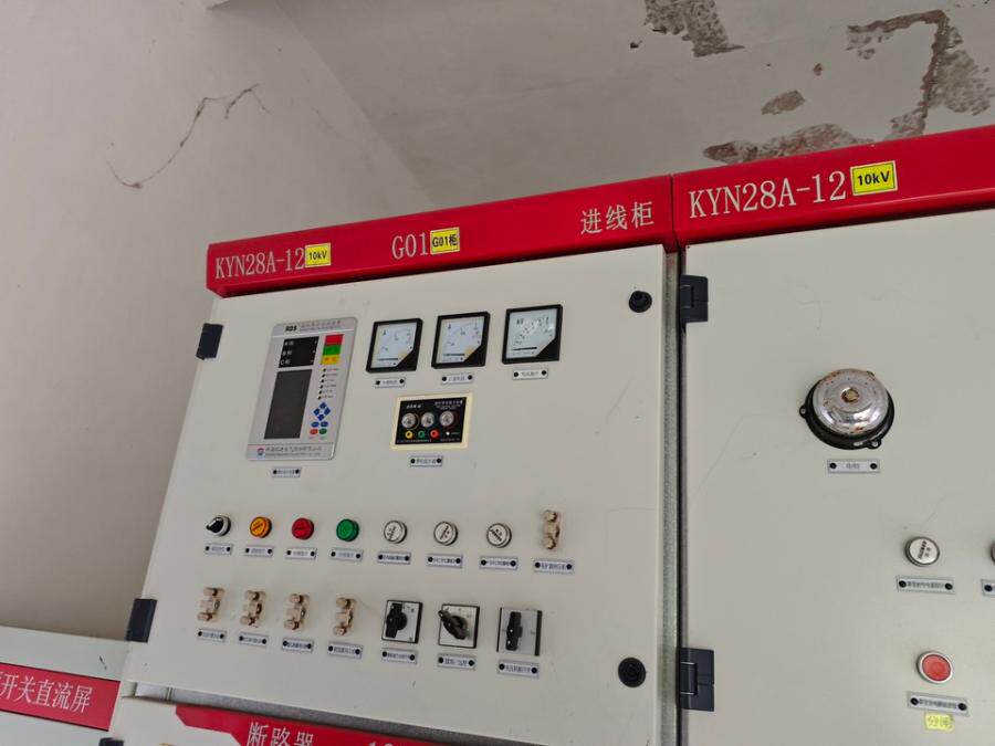 4月17日广州陈木塔所有的高压柜等设备一批网络拍卖公告