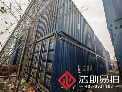 1月6日金昌50个干散货敞顶集装箱网络拍卖公告