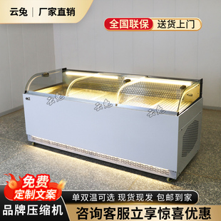 云兔风冷蒸馏展示柜商用卤味凉菜熟食鸭脖鸭货蒸馏式熟食展示柜