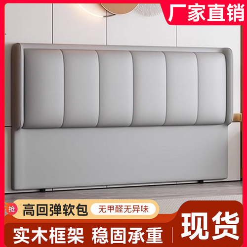 床头单买软包靠背床板