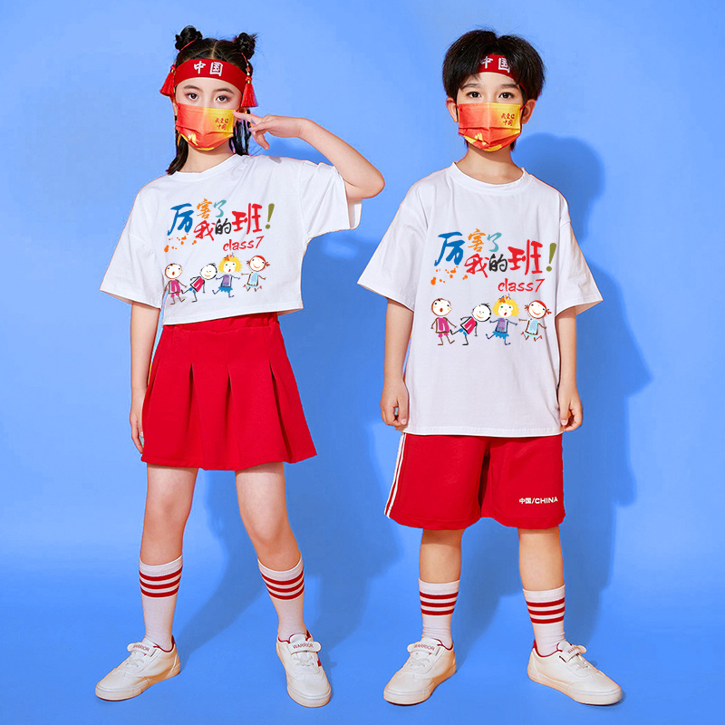 定制图案儿童啦啦队演出服小学生班服幼儿园合唱舞蹈毕业表演服装