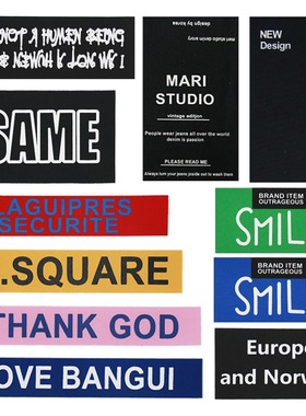 长条印花布标黑色蓝色大号补丁商标T恤卫衣装饰DIY缝纫款