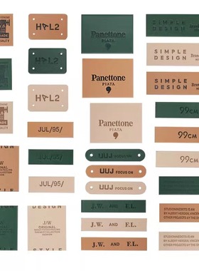 软皮革商标卡其色绿色时尚皮草大衣装饰潮流压花皮牌皮标衣服补丁