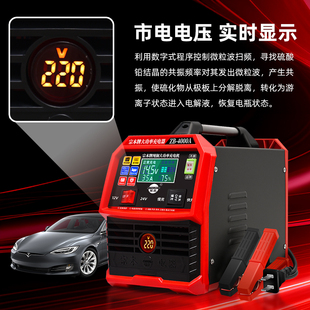 宗本牌汽车电瓶充电器货车蓄电池充电机铅酸蓄电池专用农用车铲车