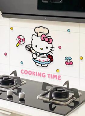 HelloKitty凯蒂猫防油贴纸厨房墙壁防油污贴做饭专用装饰静电贴纸