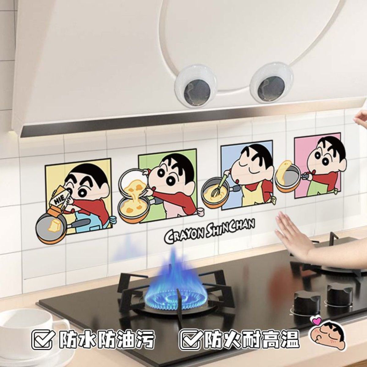创意蜡笔小新厨房灶台防油贴纸墙面遮丑贴壁纸油烟机防火用油烟贴,家居饰品,瓷砖贴,淘宝优惠券,粉丝福利购,淘宝优惠卷
