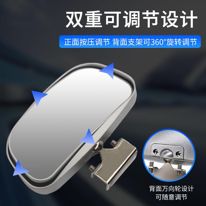 双调节汽车辅助后视大视野教练360°上镜倒车盲点镜加装镜教练镜