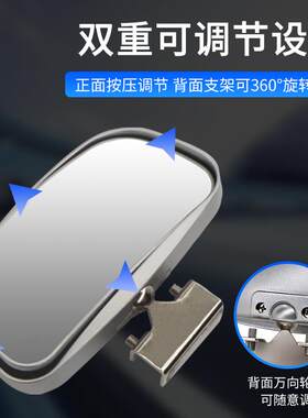 双调节汽车辅助后视大视野教练360°上镜倒车盲点镜加装镜教练镜