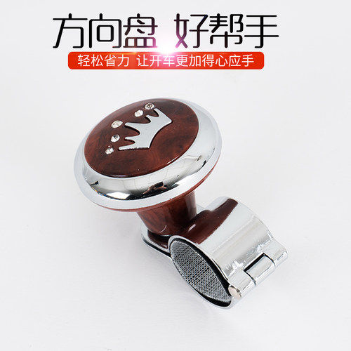 汽车方向盘助力球 带轴承金属转向助力器 辅助转向器省力球通用型