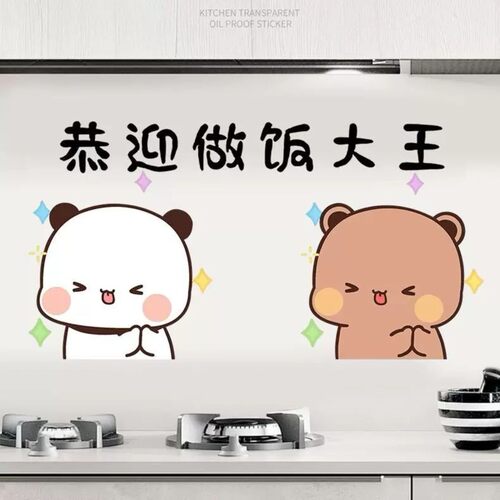 新款厨房防油贴卡通一二布布灶台防水油烟贴纸可爱熊猫防火静电贴