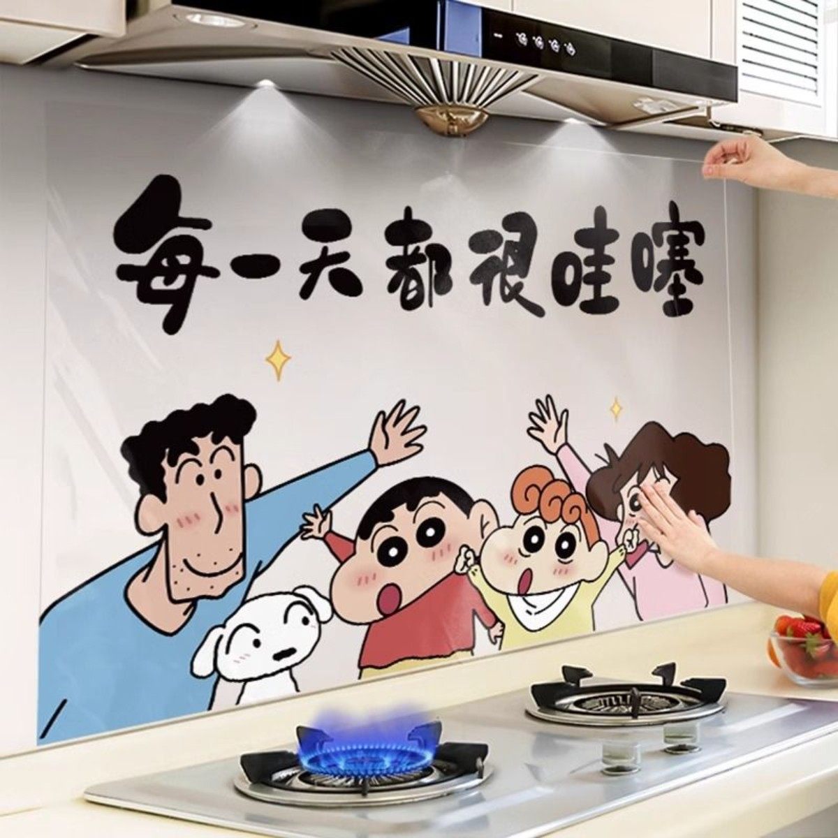 蜡笔小新灶台瓷砖墙防油污静电贴家用耐高温厨房油烟机防水装饰贴,家居饰品,瓷砖贴,淘宝优惠券,粉丝福利购,淘宝优惠卷