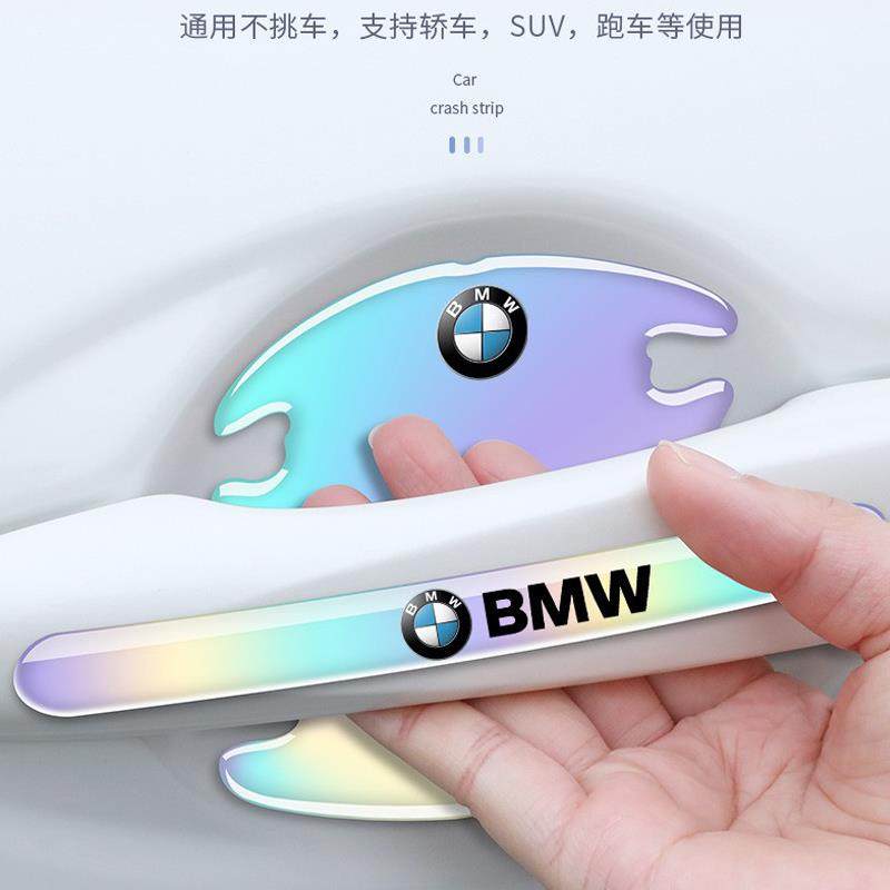 车用七彩拉手门碗防刮擦碰保护贴新款汽车夜光炫彩门腕拉手防撞条,汽车用品/电子/清洗/改装,防撞胶条/防刮条,淘宝优惠券,粉丝福利购,淘宝优惠卷