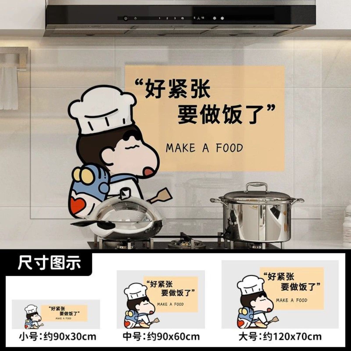 厨房防油静电贴纸防水耐高温瓷砖家用油烟机灶台墙贴卡通墙纸装饰,家居饰品,瓷砖贴,淘宝优惠券,粉丝福利购,淘宝优惠卷