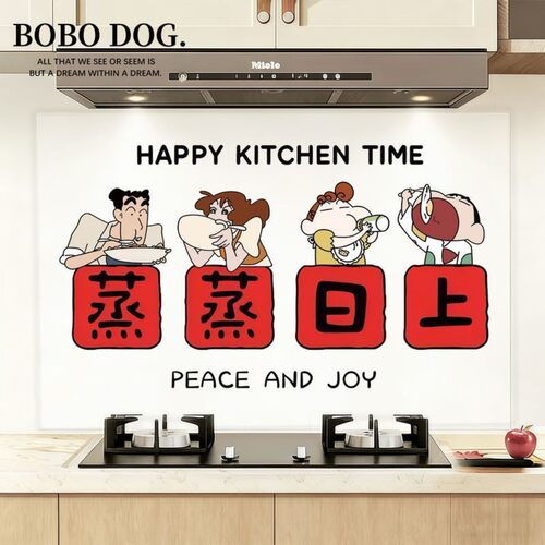 蒸蒸日上厨房防油贴纸防水耐高温新居入宅装饰品乔迁之喜搬家用品