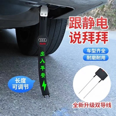 汽车静电带双导线夜光静电带双钢线耐磨车用防静电静电汽车拖带