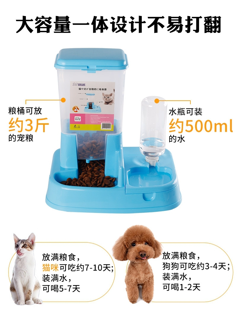 猫咪用品猫碗双碗自动饮水狗碗自动喂食器宠物用品猫盆食盆猫食盆