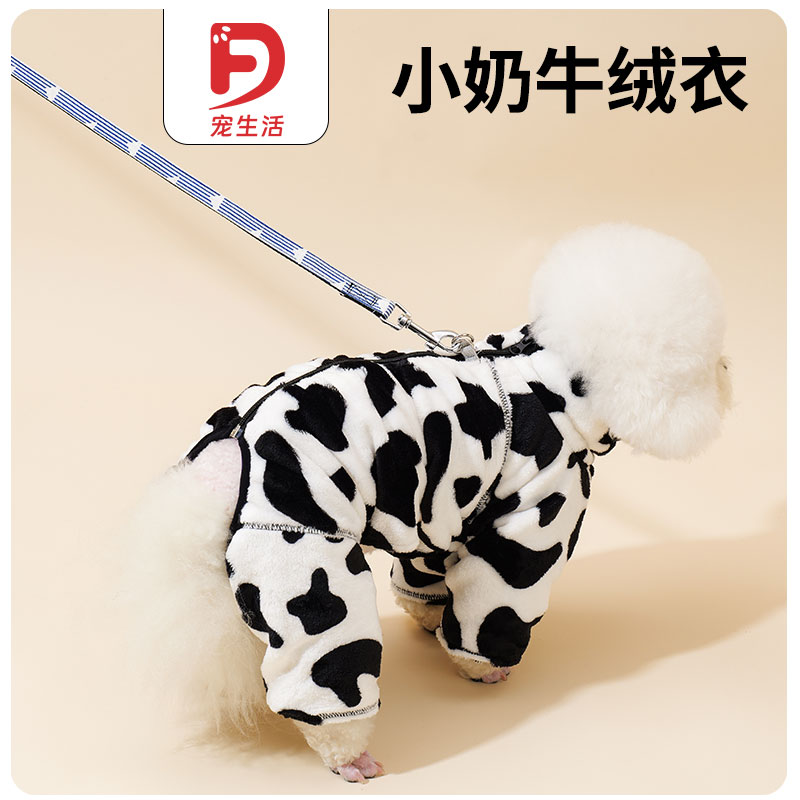宠生活 全包裹护肚子可牵引宠物狗狗衣服秋冬装保暖泰迪比熊衣服