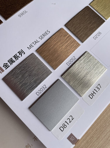 配对富美家金属防火板表层真金属PVC 封边条