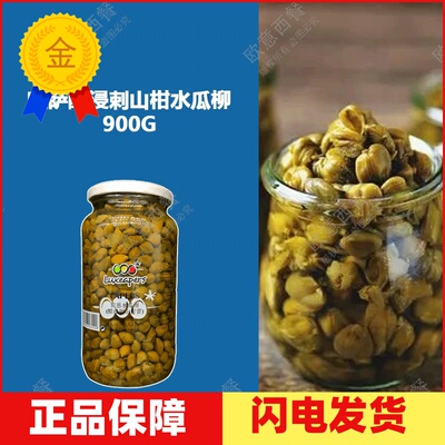 西班牙欧萨醋浸刺山柑水瓜柳900G