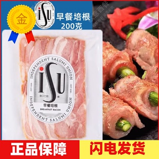 200g小包装 Bacon手抓饼匹萨培根 早餐培根切片Breakfast