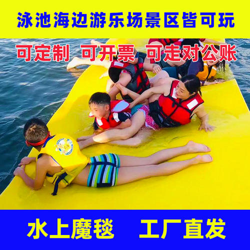 水上浮排浮垫浮床游泳船漂浮床泳池派对漂浮垫床水上魔毯浮台浮毯