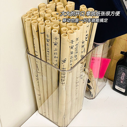 书法作品收纳桶书画国画宣纸毛笔字收纳筐毛笔收纳筒书法纸收纳盒