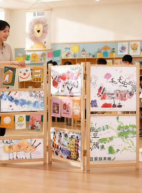 作品展示架两折学校幼儿园美工区立体折叠作品展示架书画陈列架子