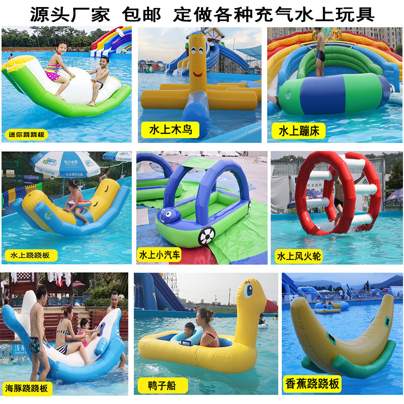 水上乐园充气风火轮海洋球池漂浮设施 三角滑梯与水上蹦床游戏组