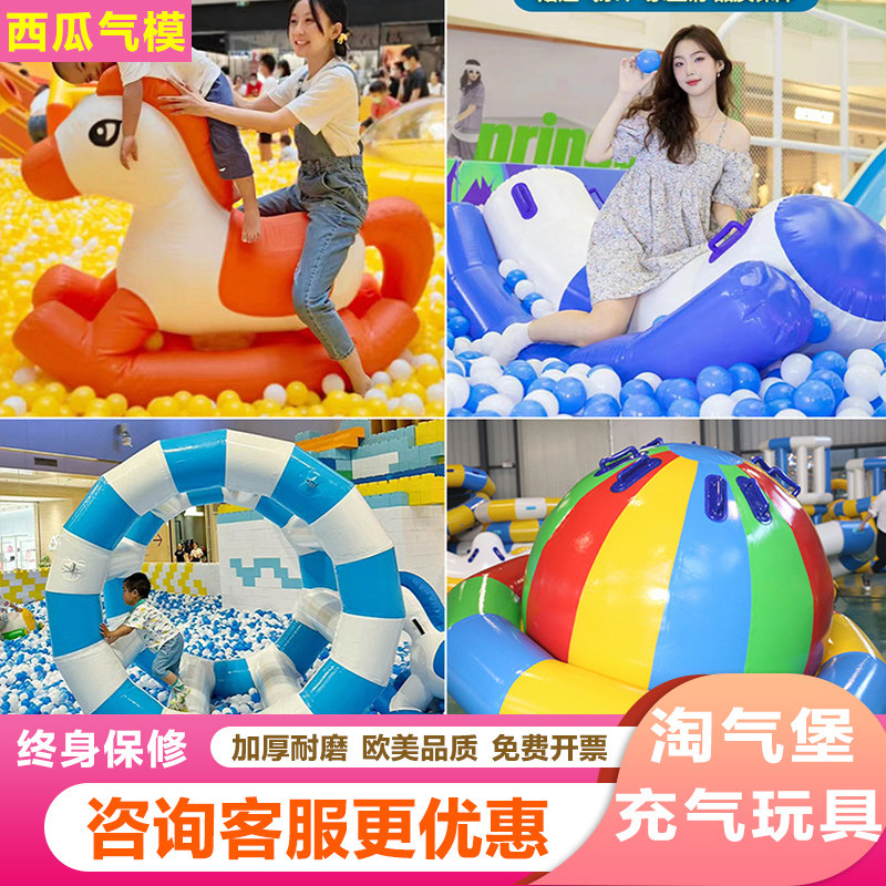 充气游乐设备滑梯儿童淘气堡加厚蹦床跷跷板百万海洋球池玩具乐园