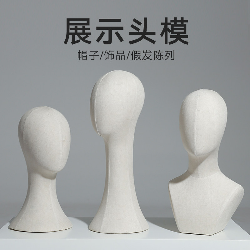 人头模型女士模特帽子假发cos围巾架服装店项链橱窗展示架可直小