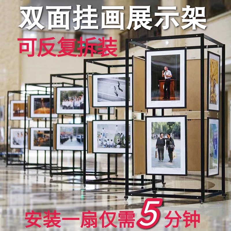 折叠书画展板八棱柱美术字画摄影展示架幼儿园书法作品屏风展览板