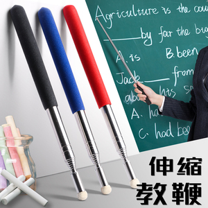 新款快力文可伸缩教鞭教棒教杆棍教师专用上课指挥棒电子白板触屏
