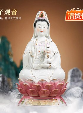 【清货】送子观音陶瓷佛像龙凤送子家用坐莲观音娘娘求子观音菩萨