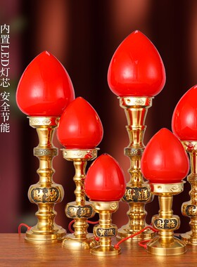 纯黄铜LED电子蜡烛灯电波灯神台座财神爷供奉佛前家用长明关公灯