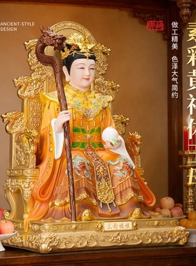 新款家用玉皇大帝王母娘娘神像紫薇大帝东岳玉帝瑶池金母供奉摆件