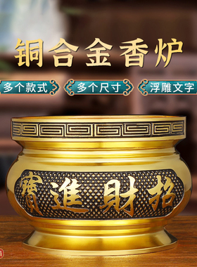 盘香炉摆件黄铜合金单龙香炉供佛