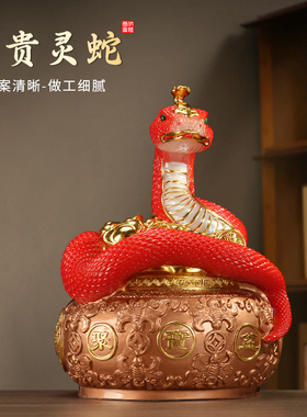 新中式白玉石摆件十二生肖蟒蝰蛇吉祥办公室客厅玄关车载高档礼品